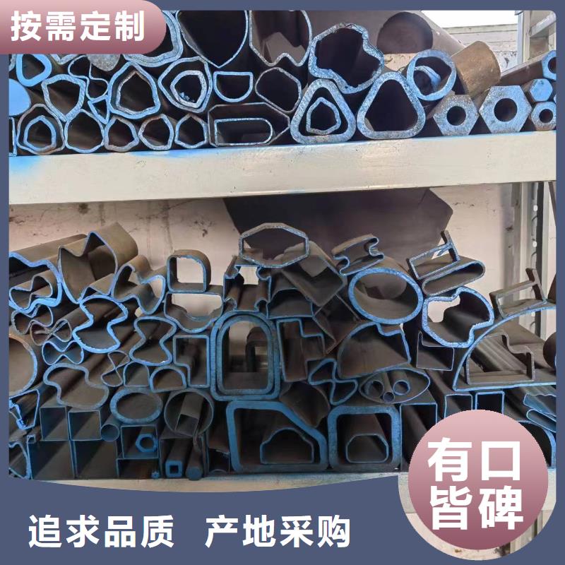 异形精密管批发_新物通物资有限公司