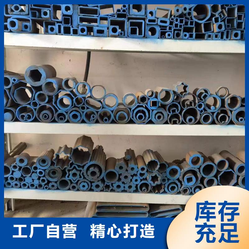 45#精密异形钢管厂家直销-找新物通物资有限公司