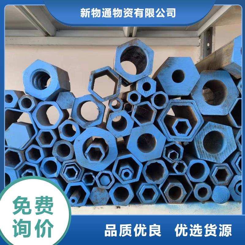 常年供应冷拔异形钢管-优质