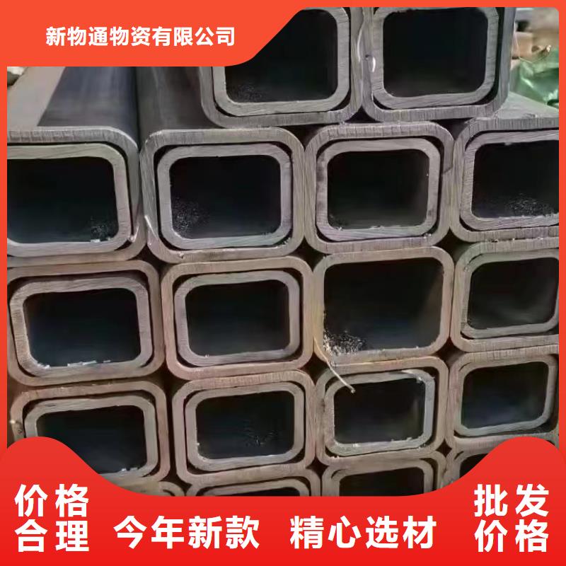 Q235异形钢管供应商