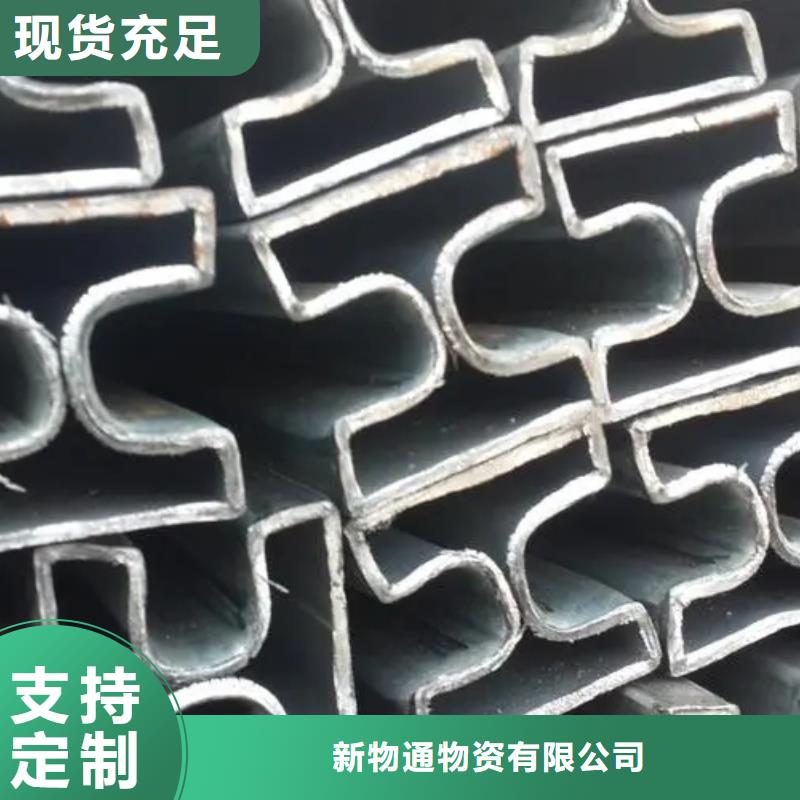45#精密异形钢管百搜不如一问