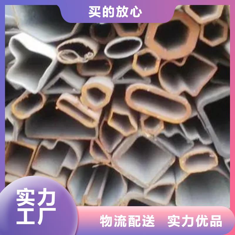 异型钢管品种齐全