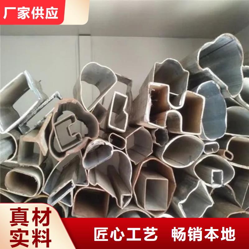 Q235异形钢管供应商