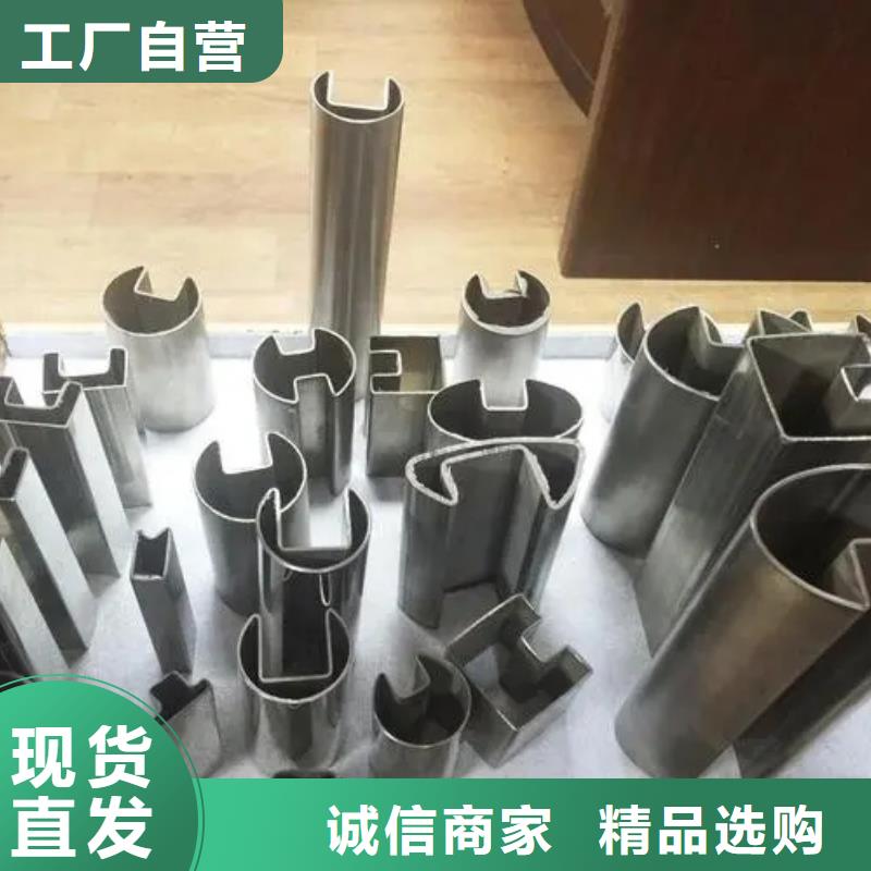精密异形钢管实业厂家