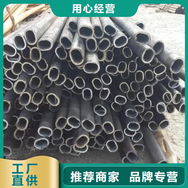 精密异形钢管真诚的服务