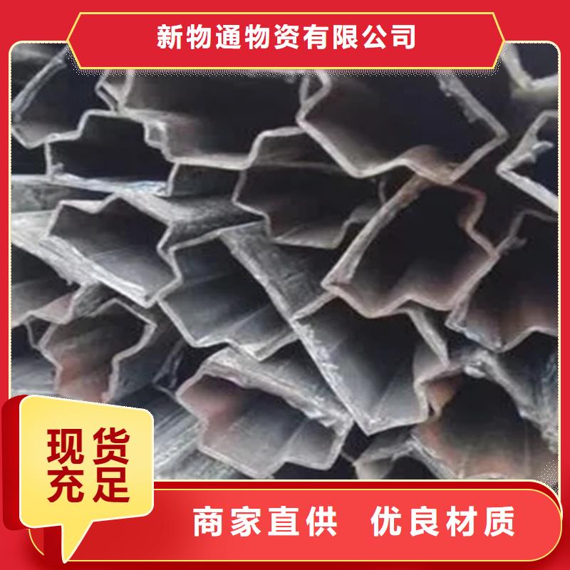 批发冷拔方管的批发商