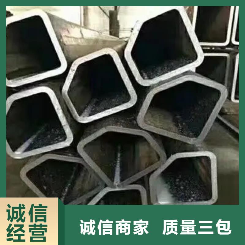 精密异形钢管以诚为本