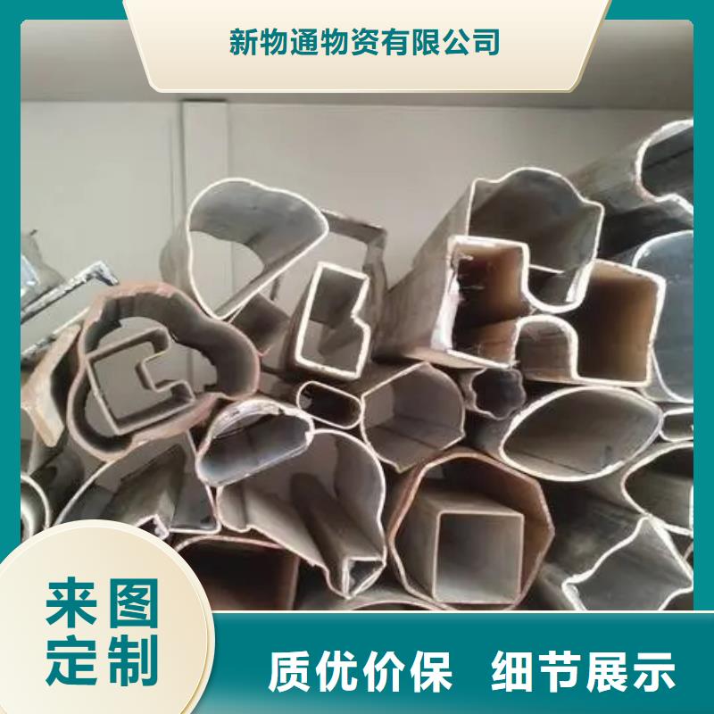 重信誉Q235异形钢管批发厂家