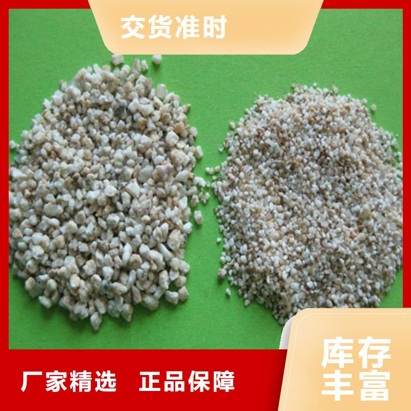 麦饭石粉-纤维球核心技术