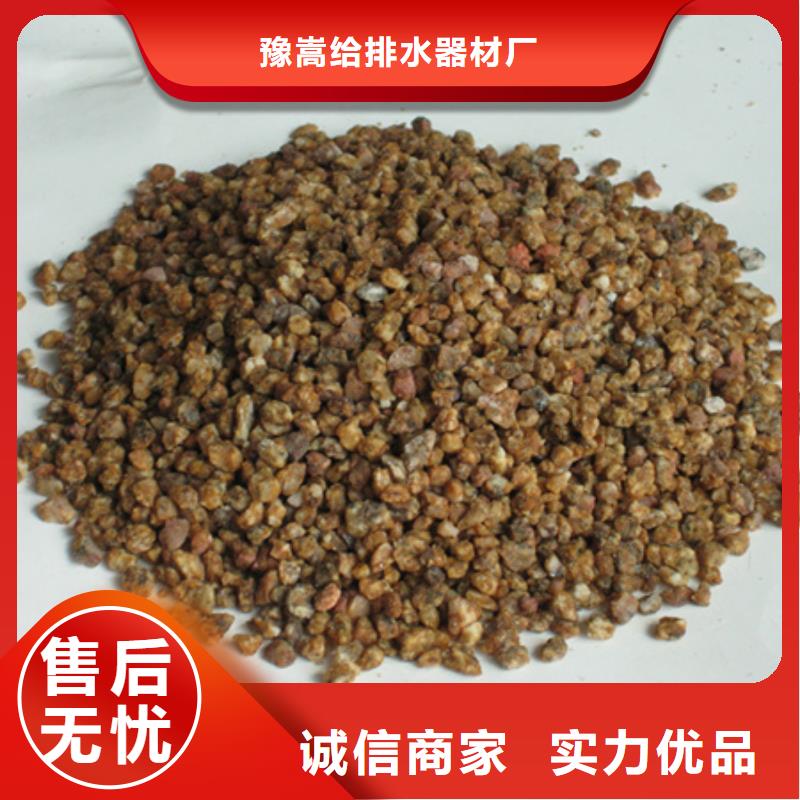 麦饭石粉泡沫滤珠定制定做