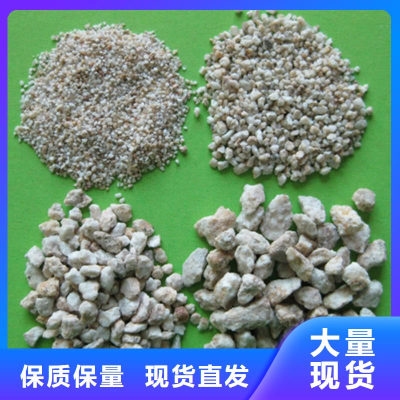麦饭石粉泡沫滤珠定制定做