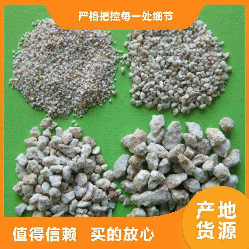 麦饭石粉泡沫滤珠定制定做