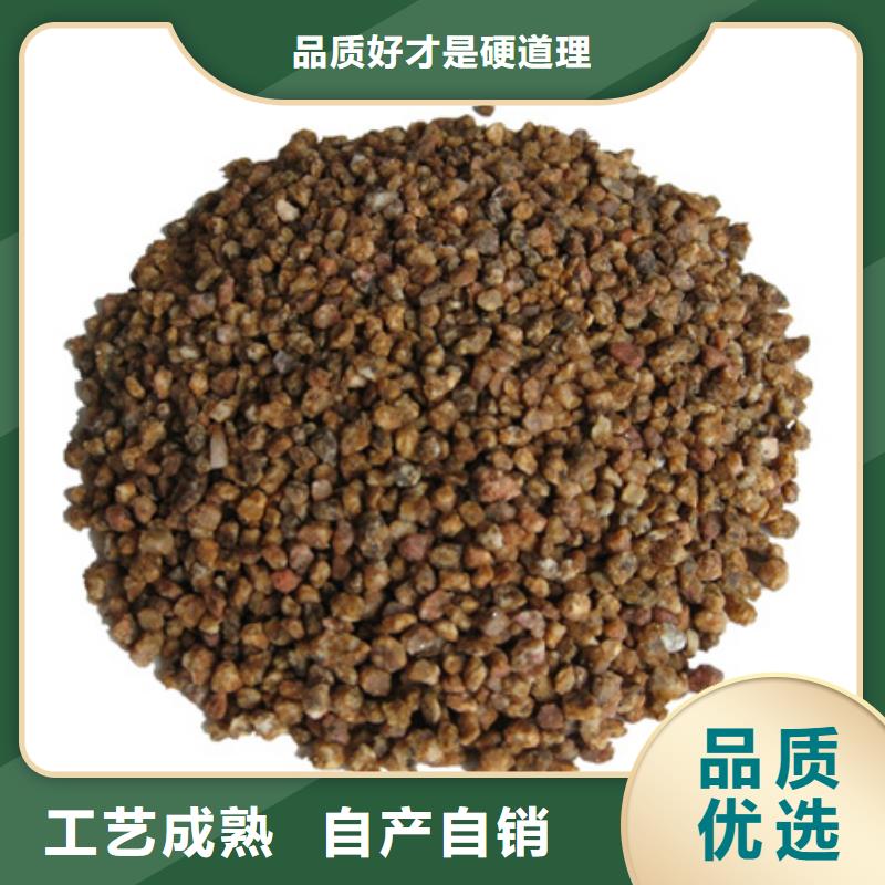 麦饭石粉陶粒陶粒符合标准