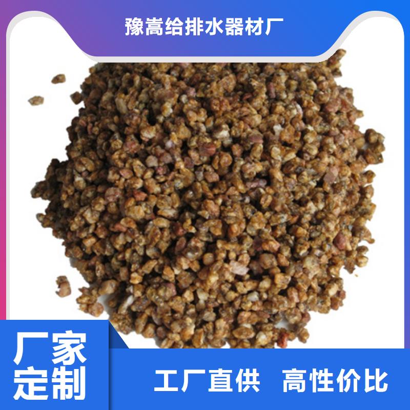 麦饭石粉无烟煤滤料严格把控每一处细节