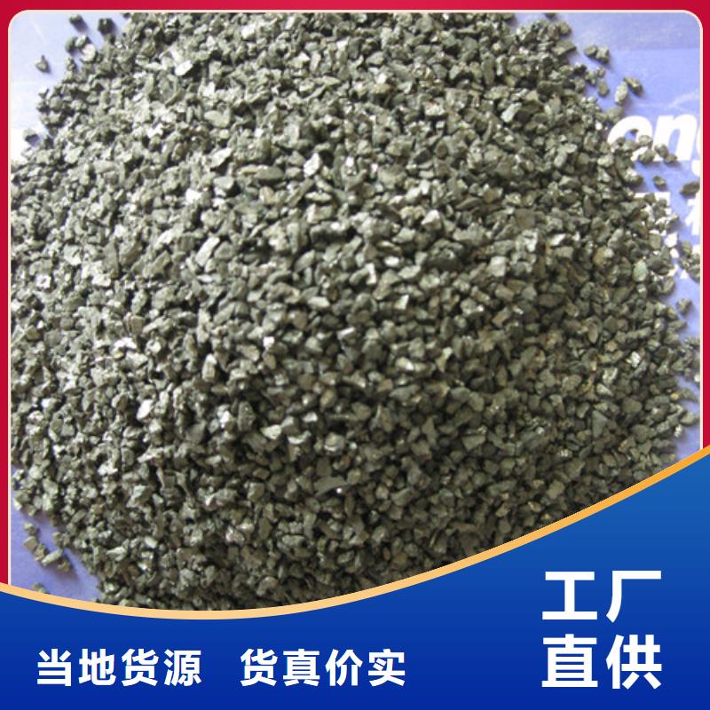 无烟煤滤料-陶粒极速发货