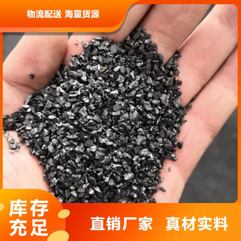 无烟煤滤料_纤维球海量现货直销