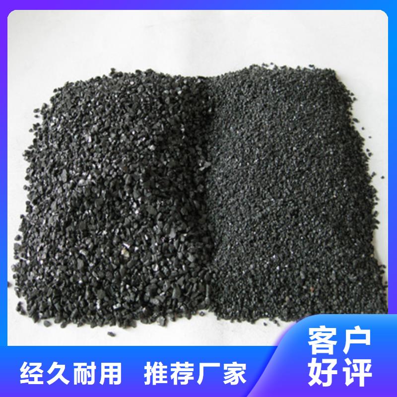 无烟煤滤料-泡沫滤珠不只是质量好