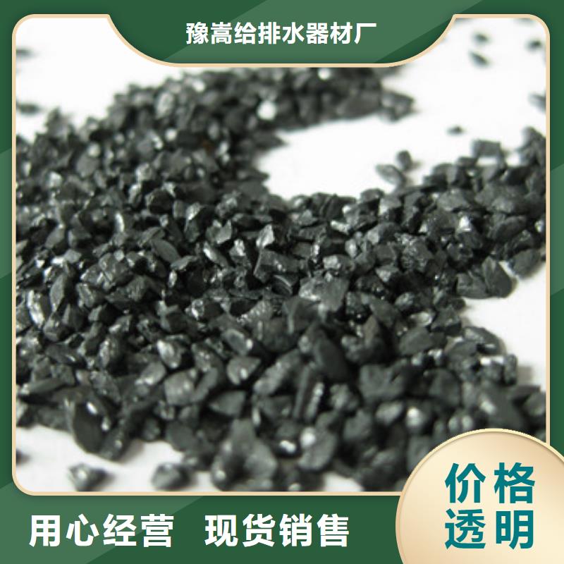 无烟煤滤料【纤维球】真材实料
