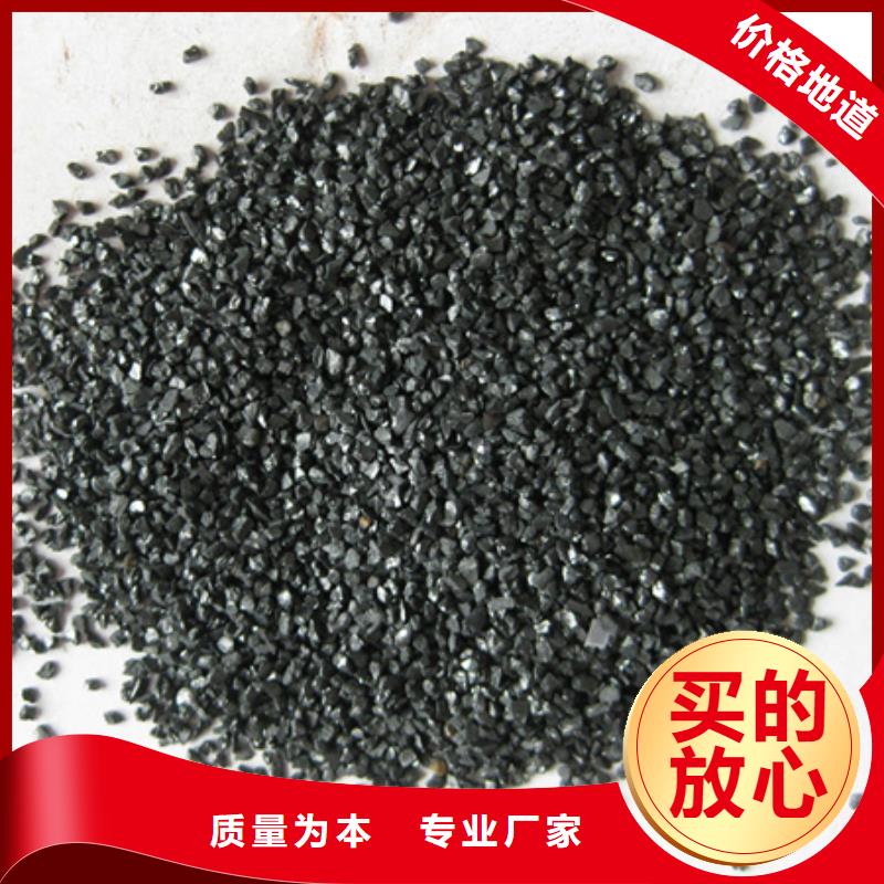 【无烟煤滤料】_泡沫滤珠严选材质