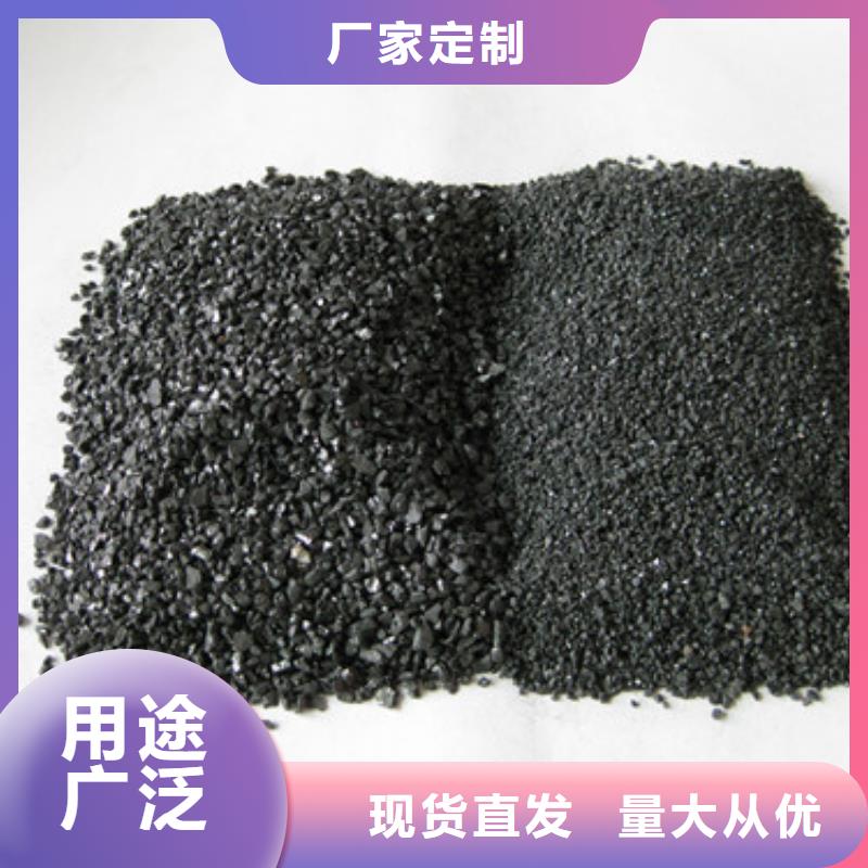 无烟煤滤料_纤维球海量现货直销