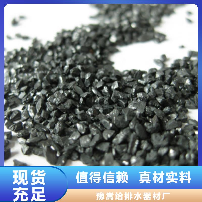 无烟煤滤料,蜂窝斜管填料层层质检