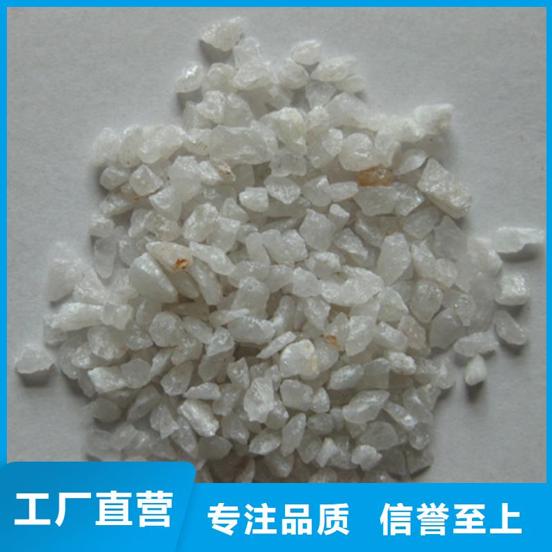 石英砂【无烟煤滤料】优选货源