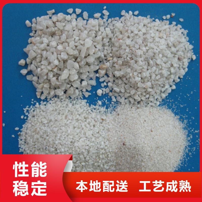 石英砂陶粒长期供应