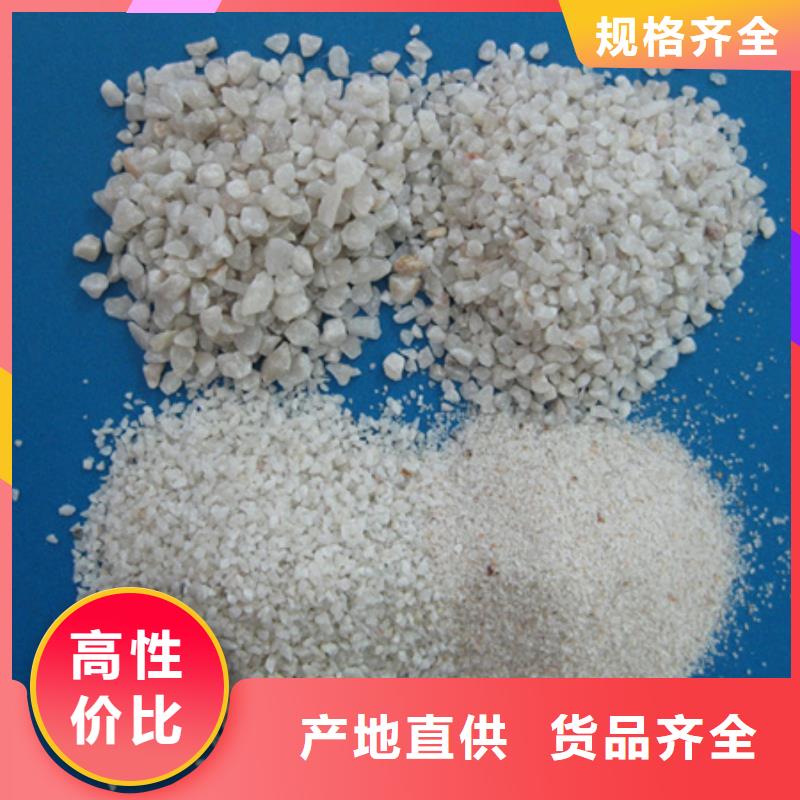 【石英砂】沸石标准工艺