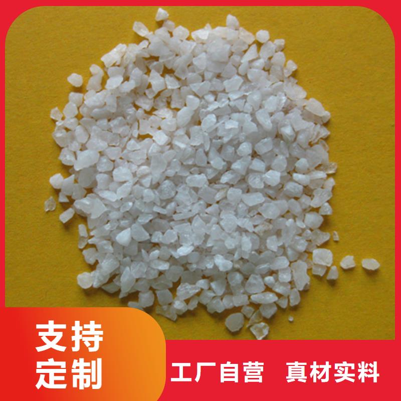 石英砂-陶粒现货直发