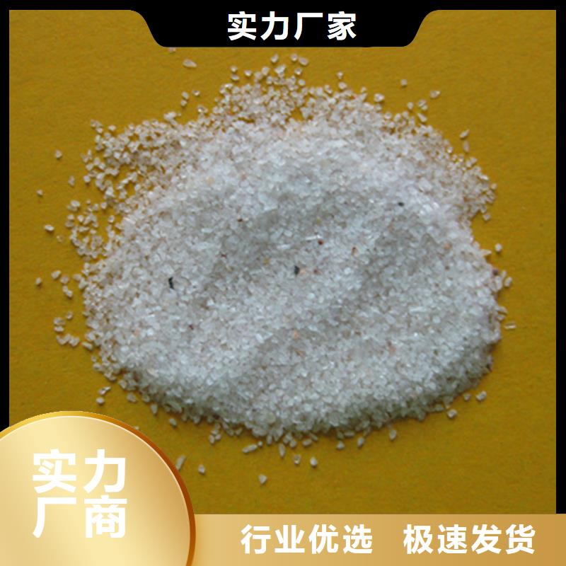 【石英砂陶粒大品牌值得信赖】