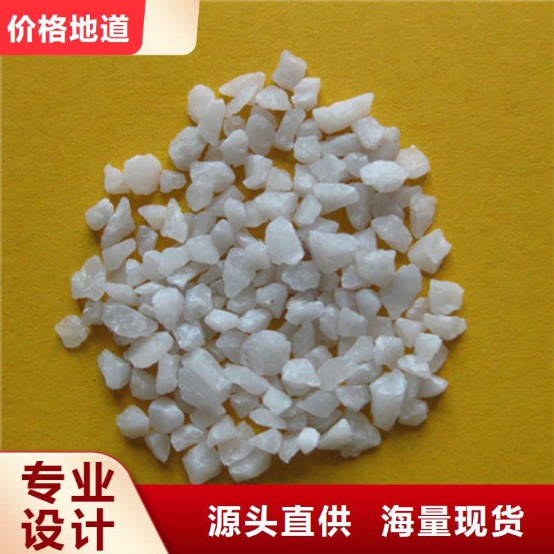 石英砂_泡沫滤珠应用范围广泛