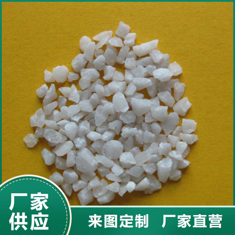 石英砂,泡沫滤珠源头厂家量大价优
