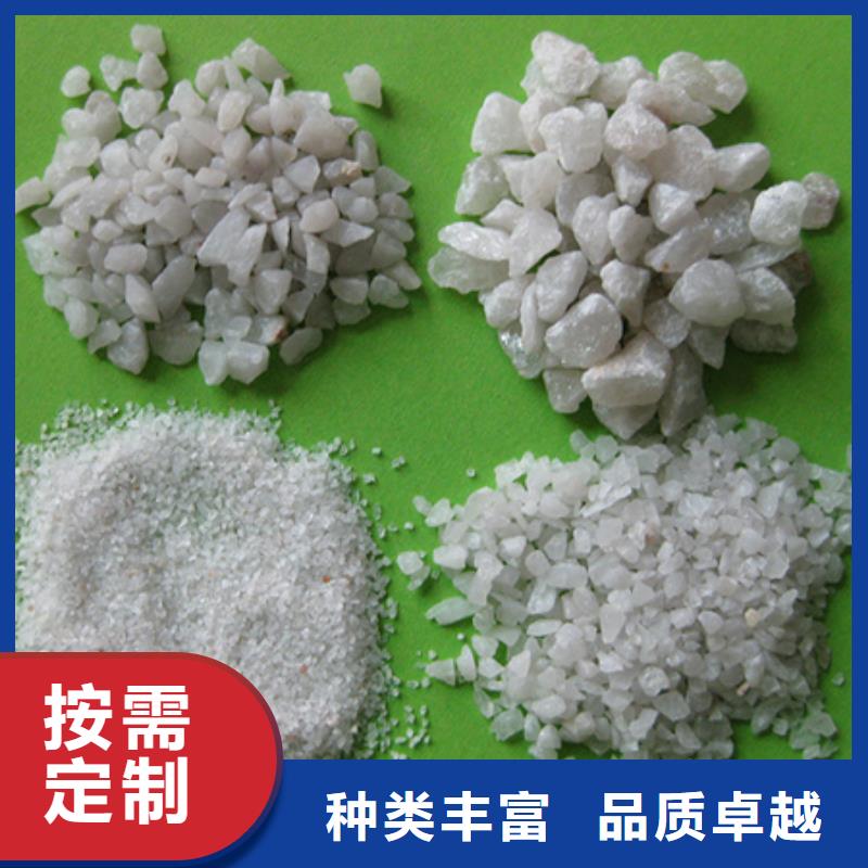 石英砂,泡沫滤珠源头厂家量大价优