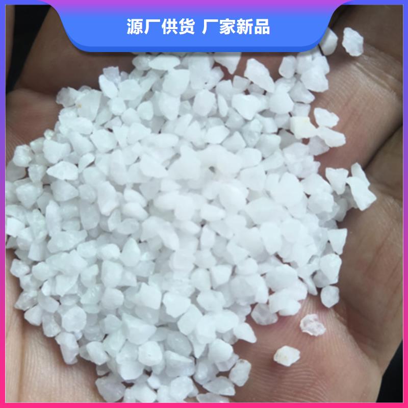 石英砂,泡沫滤珠源头厂家量大价优