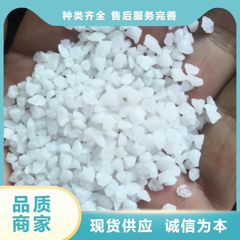 石英砂,蜂窝斜管填料追求品质