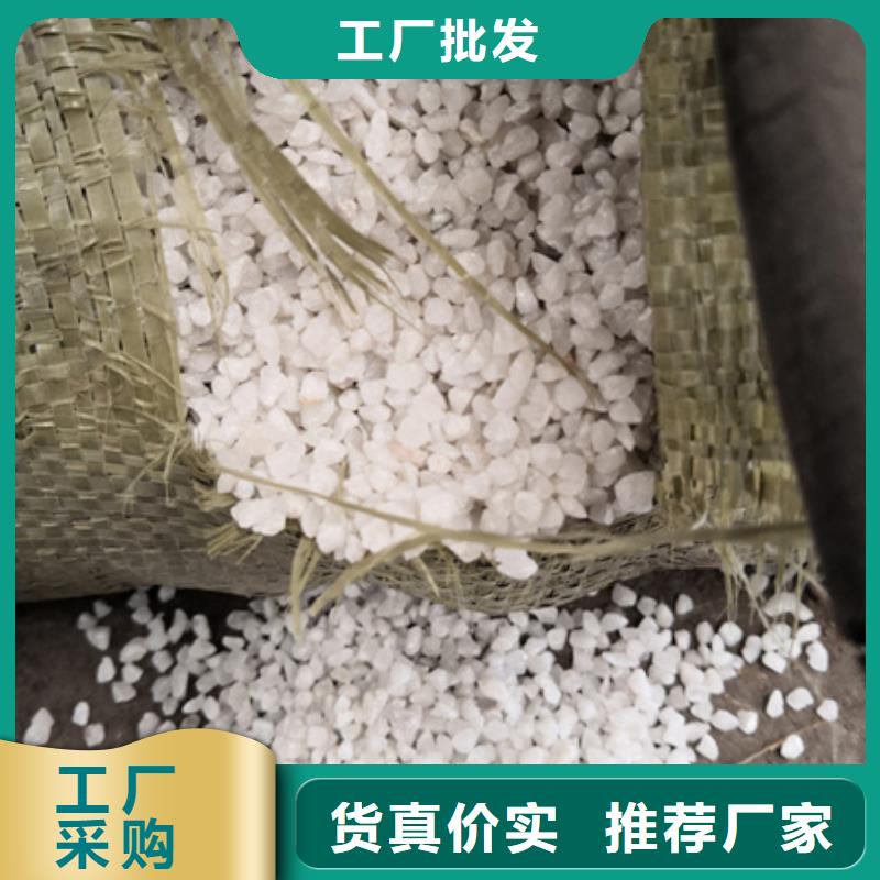 石英砂-陶粒现货直发