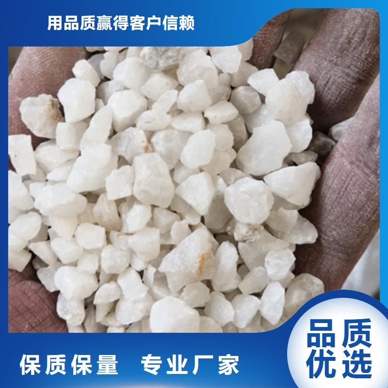 【石英砂沸石工艺精细质保长久】