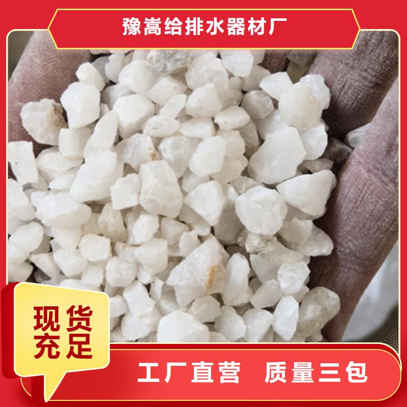 石英砂,泡沫滤珠自有生产工厂