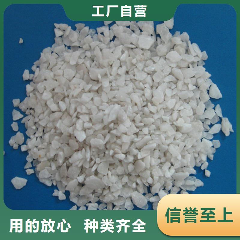 【石英砂陶粒大品牌值得信赖】