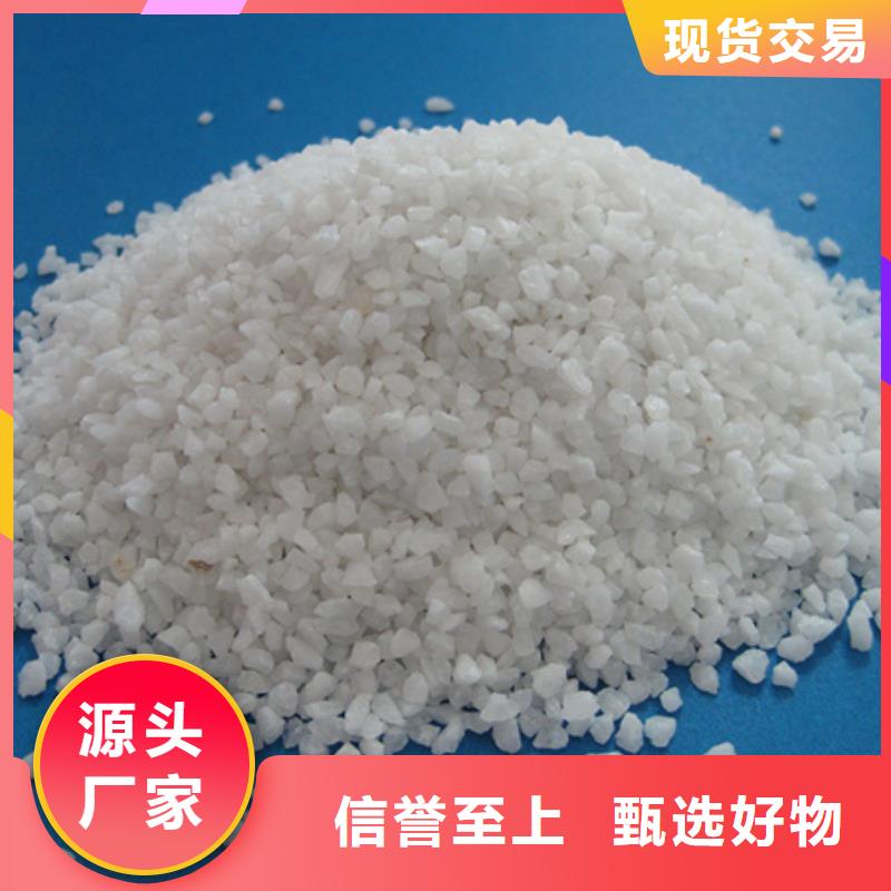 石英砂_泡沫滤珠应用范围广泛