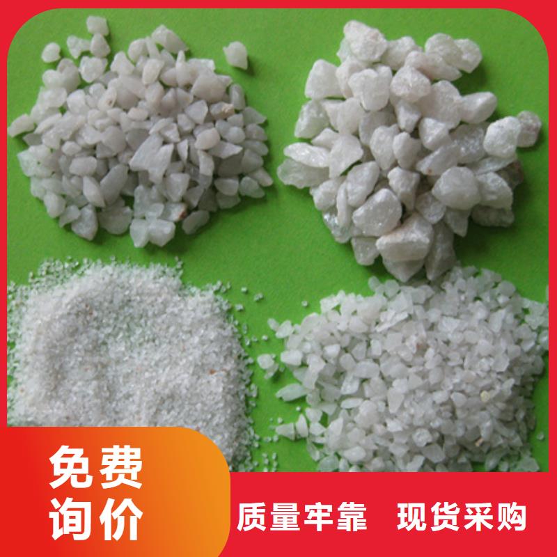 石英砂纤维球贴心服务