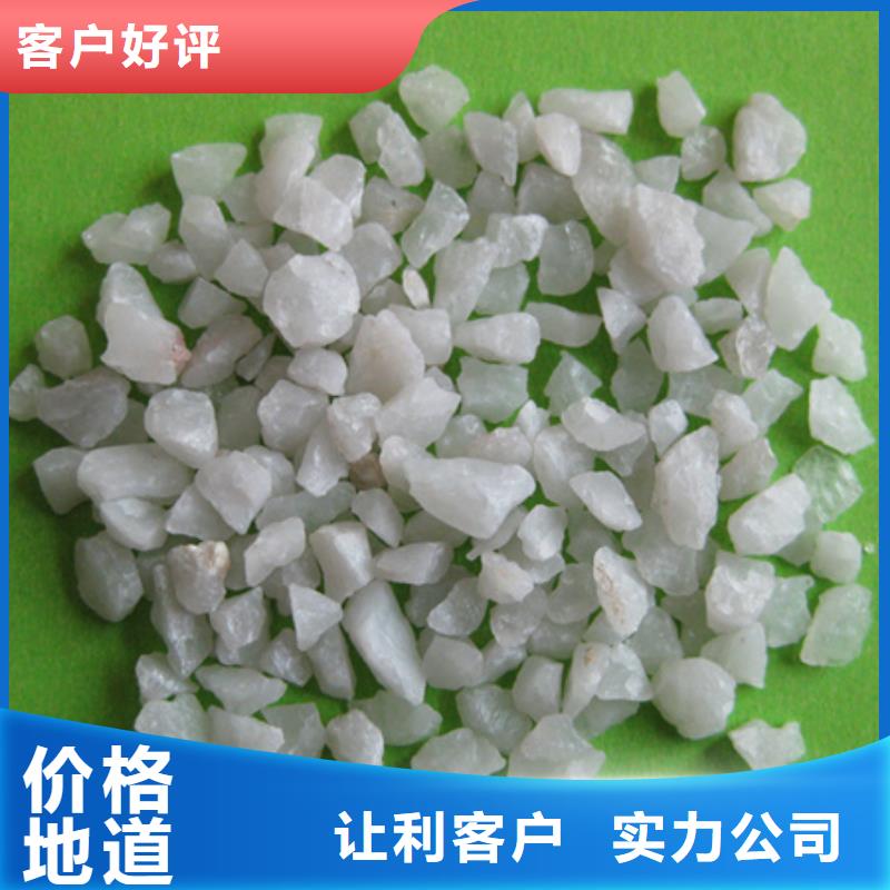 石英砂,蜂窝斜管填料追求品质