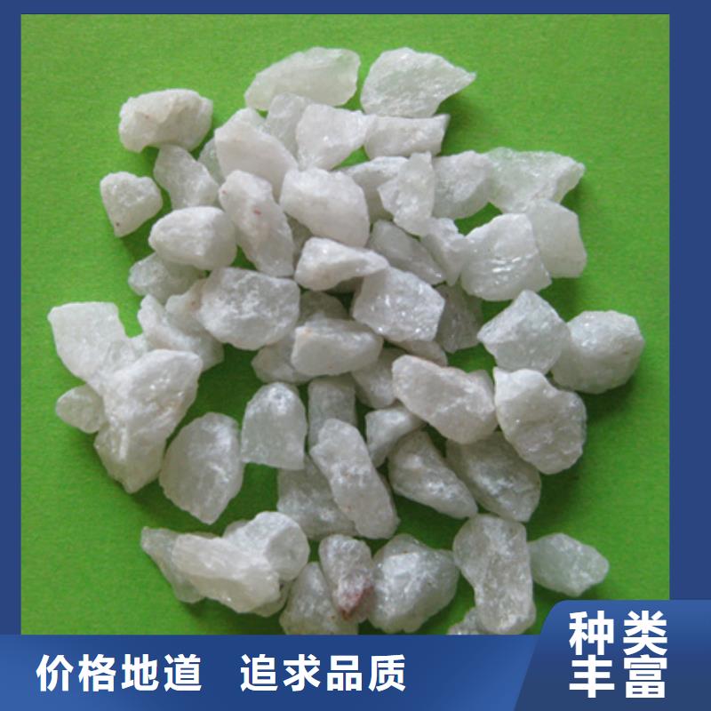 石英砂,蜂窝斜管填料追求品质