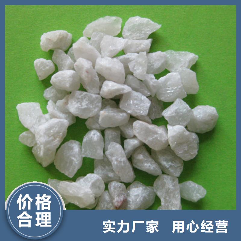 石英砂【泡沫滤珠】工厂自营