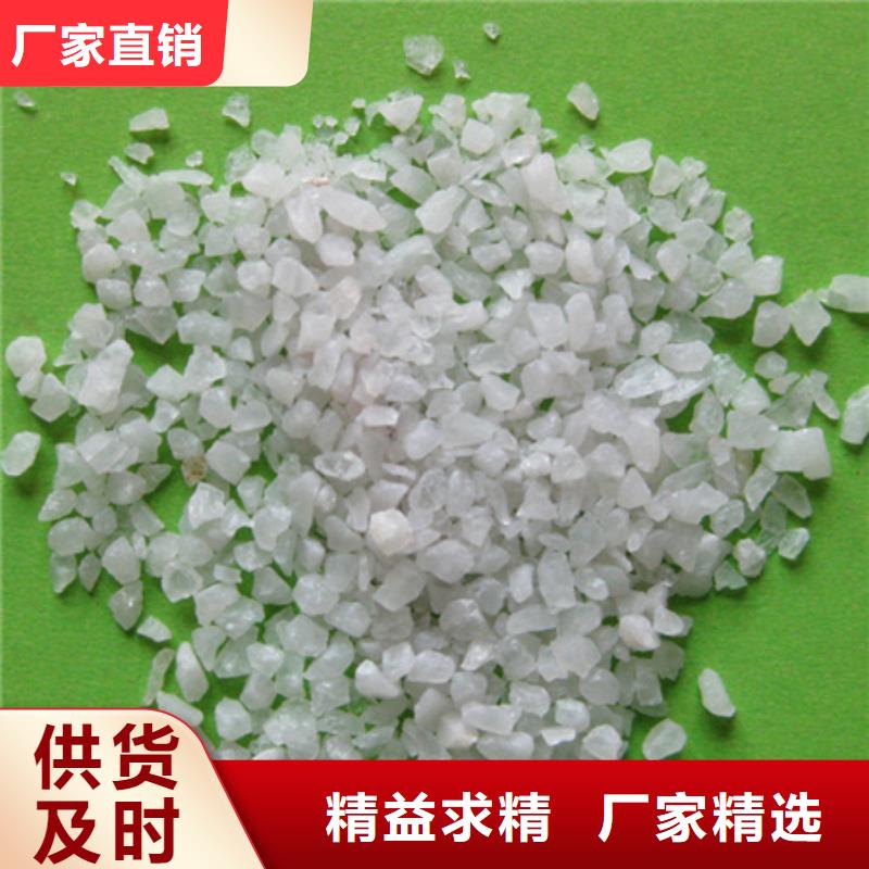 石英砂陶粒质保一年