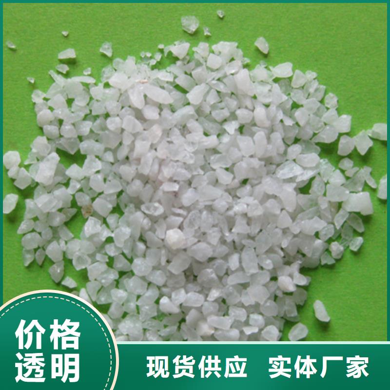 石英砂,蜂窝斜管填料追求品质