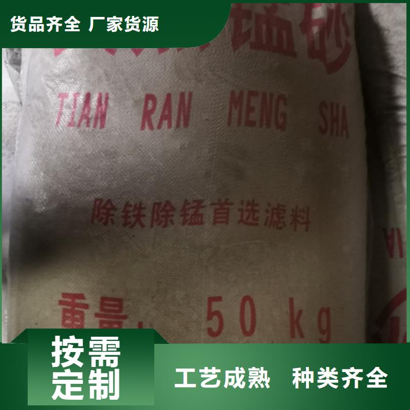 锰砂滤料泡沫滤珠用好材做好产品