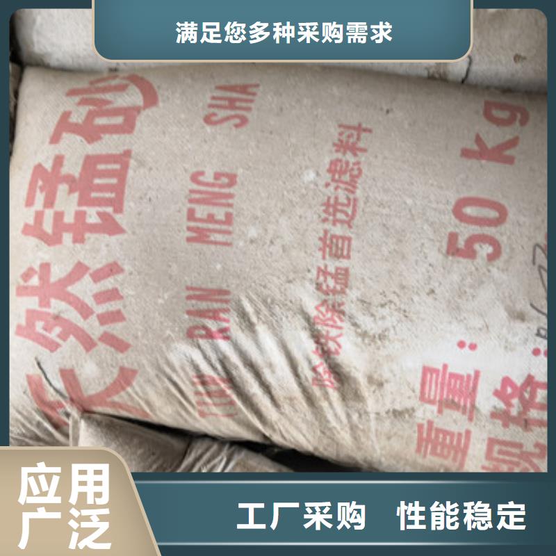 锰砂滤料沸石满足多种行业需求