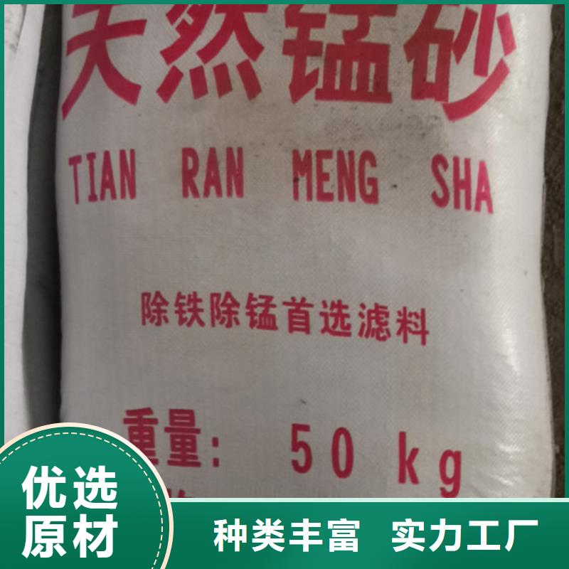 锰砂滤料_多面空心球厂家直销直供