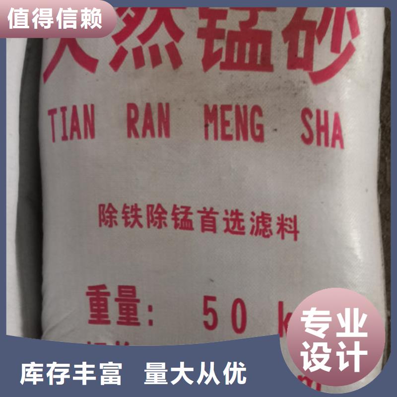 锰砂滤料蜂窝斜管填料价格低